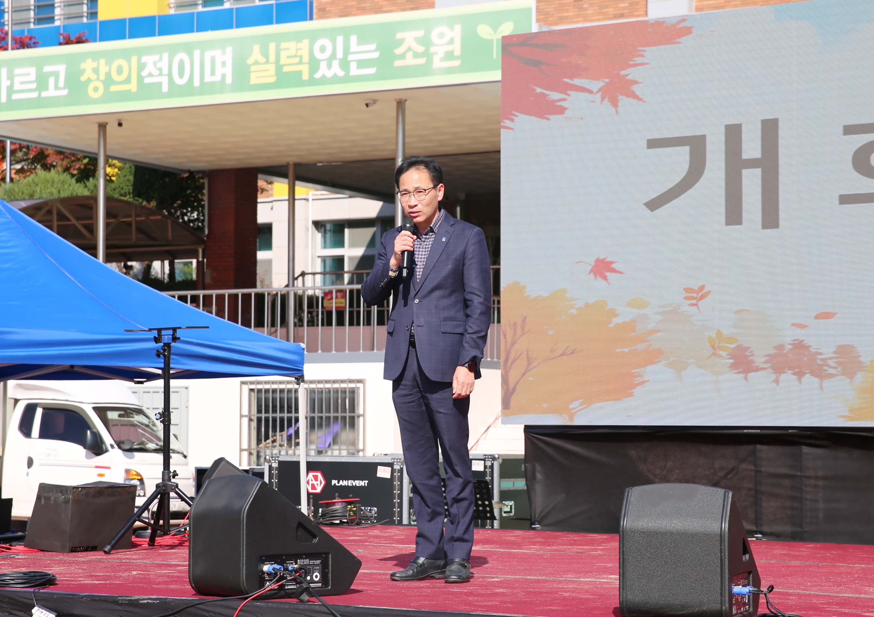 조원1동 대추골한마음축제4번 사진